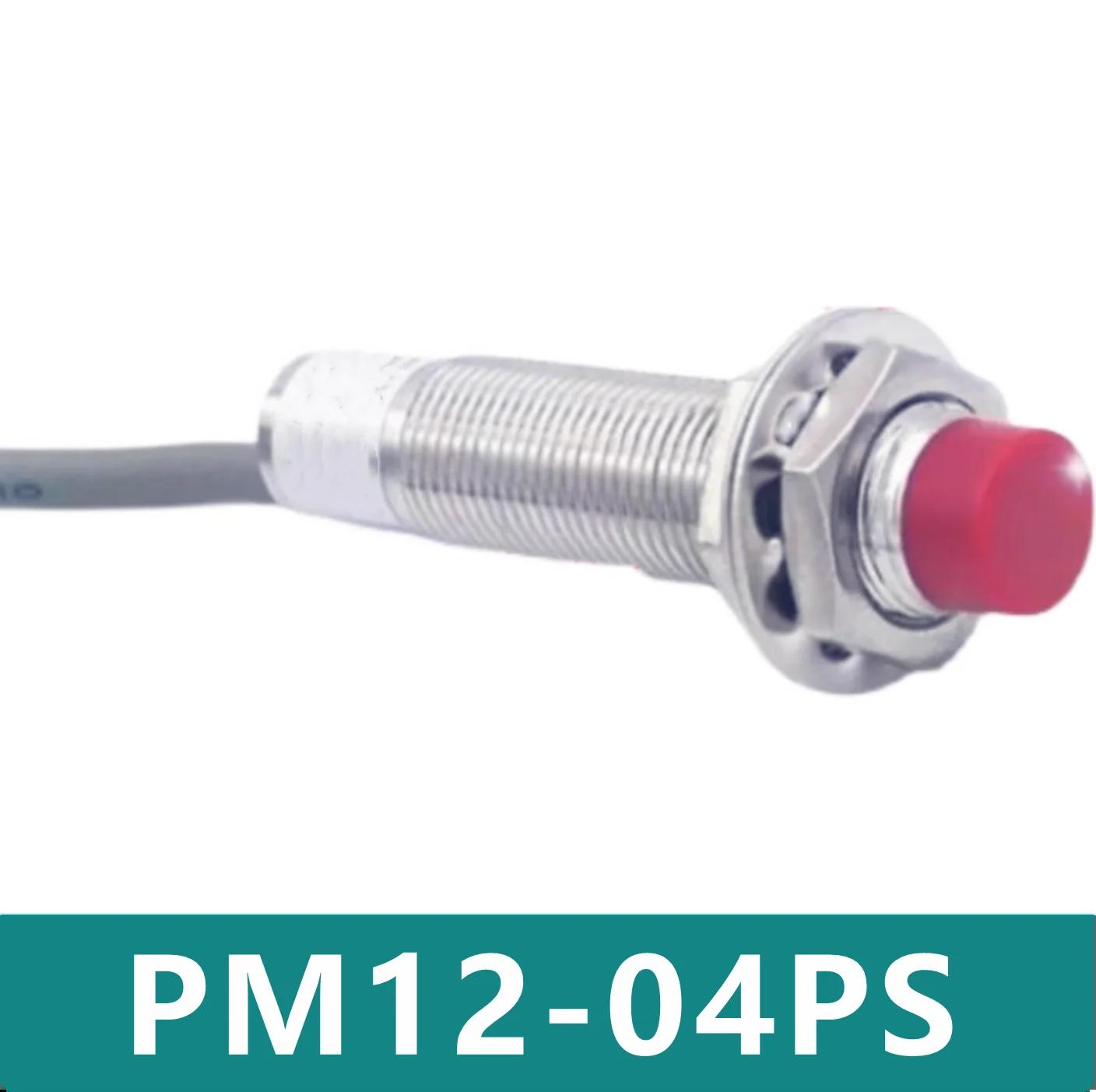 PM12-04PS   ġ , ǰ